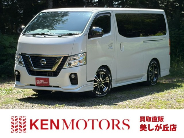 日産 NV350キャラバン 