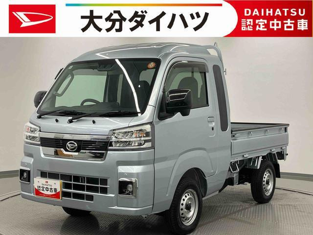ハイゼットトラック ジャンボ エクストラ
