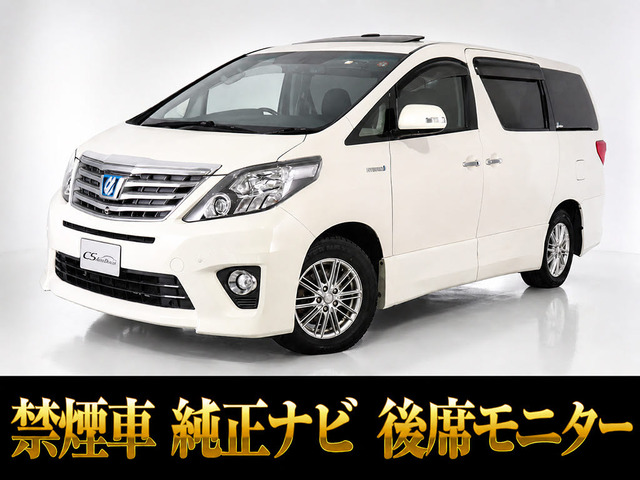 アルファードハイブリッド 2.4 SR Cパッケージ 4WD プレミアムサウンド 黒本革 禁煙車