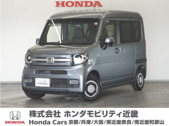 N-VAN +スタイル ファン ホンダセンシング 