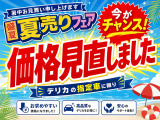デリカD:5 2.2 P 4WD 