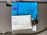 安心、安全の記録簿、説明書がしっかり付いています。