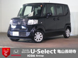 ◆Honda認定中古車をお探しの方はHondaU-Select亀山長明寺へお越しください!全車安心のU-Selectホッと保証付きです!敷地内試乗も可能です!オンライン商談も受付しています!◆