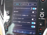 車両機能の各種設定も、センターディスプレイで操作可能です!