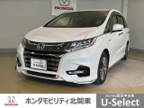 車名の由来:オデッセイは「長い冒険旅行」という意味「ロングドライブでも、家族や仲間がみんな一緒に、ワクワクドキドキの冒険旅行が楽しめるように」という思いを込めて命名。