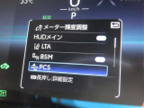 衝突軽減システムの「セーフティセンス」搭載!安全運転のサポートをしてくれます。