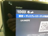 アップルカープレイやアンドロイドオートに対応しております。