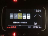 カーナビ画面のお写真です。ご来店のうえ操作確認してみてください♪