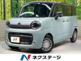 両側電動ドア 9型ナビ 全周囲カメラ 衝突被害軽減システム