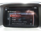 衝突被害軽減ブレーキをはじめとして、各種安全装備が充実しております。詳しくはスタッフまでお尋ねください。