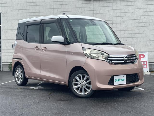 日産 デイズルークス 