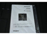 ナビゲーション取扱説明書