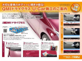 オクルマを綺麗に保つためにQMIボディコーティング施工のご案内。詳しくはスタッフにお尋ねください。詳しくはスタッフにお尋ねください。
