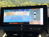 【パノラミックビューモニター】専用のカメラにより、上から見下ろしたような視点で360度クルマの周囲を確認することができます☆死角部分も確認しやすく、狭い場所での切り返しや駐車もスムーズに行えます。
