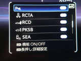 コーナーセンサーを車の前後に装備。障害物までの距離に応じて警告音を変えてお知らせ。縦列駐車時や駐車場・車庫などでの取り回しをサポートします。詳細は販売店スタッフまでおたずねください。