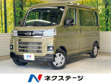 届出済未使用車 両側電動ドア 衝突被害軽減システム レーダークルーズ コ