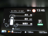 e-POWER専用メーターはモーター出力、エネルギーフロー表示、各種燃費表示機能、バッテリー残量、デジタル時計、航続可能距離、サービスインターバルなどが表示されます。 走行距離 15074km