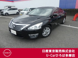 ゆったり乗れるセダン!日産ティアナ!