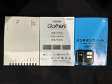 スマートキーは鍵をバッグに入れたままでもドアロックの開閉やエンジンのON・OFFができます。夜間や雨の日も鍵を探さなくて良いので便利です。