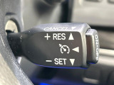 【クルーズコントロール】高速道路もラクラク走行。アクセルを離しても一定速度で走行ができ、長距離運転時の負担を軽減!加速・減速も簡単なスイッチ操作で調整できます。
