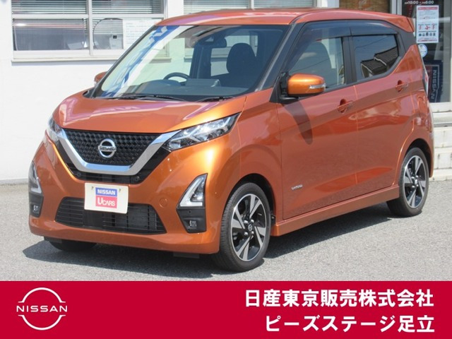 デイズ ハイウェイスター Gターボ プロパイロットエディション 