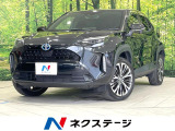 禁煙車 衝突軽減 純正ディスプレイ バックカメラ ドラレコ ETC