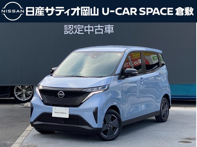 サクラ X