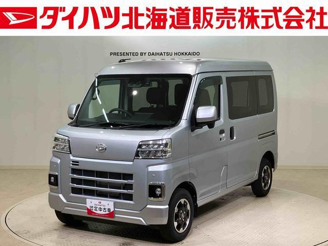 ハイゼットカーゴ クルーズ 4WD