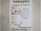車両検査証明書付きです!だれでも中古車の状態がすぐにわかるよう、車のプロが客観的にチェック。車両の状態やわずかなキズも正確にお伝えします。