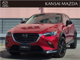 令和5年式 CX-3 15Sスーパー エッジー マツダ認定中古車 ETC車載器 衝突被害軽減ブレーキ メモリーナビゲーション 360&deg;ビューモニター ヘッドアップディスプレイ
