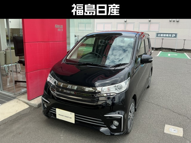 デイズ ライダーハイウェイスター G ターボ 4WD