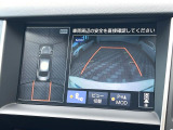 【アラウンドビューモニター】専用のカメラにより、上から見下ろしたような視点で360度クルマの周囲を確認することができます☆死角部分も確認しやすく、狭い場所での切り返しや駐車もスムーズに行えます。