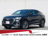 「Audiが2度認めたAudi」、それがAudi認定中古車です。