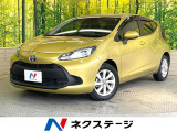純正ディスプレイオーディオ 全周囲カメラ 100V電源 禁煙車