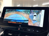 【パノラミックビューモニター】専用のカメラにより、上から見下ろしたような視点で360度クルマの周囲を確認することができます☆死角部分も確認しやすく、狭い場所での切り返しや駐車もスムーズに行えます。