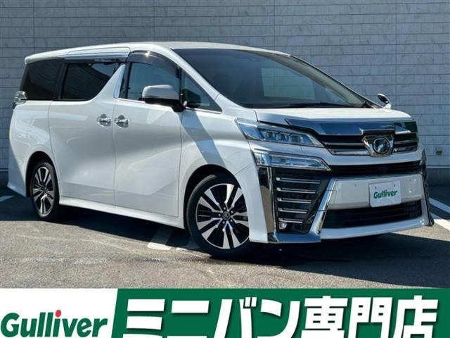 トヨタ ヴェルファイア 