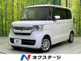 衝突被害軽減システム 禁煙車 コーナーセンサー スマートキー