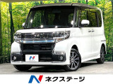 両側電動ドア 純正ナビ 全周囲カメラ 衝突軽減 禁煙車 シートヒーター