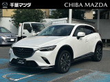 千葉マツダにご来店いただき、誠にありがとうございます!お気軽にお問い合わせ下さい。