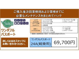 タフト G 