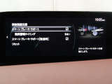 車や障害物だけでなく人も検知し、ブレーキを自動制御して衝突回避をサポートしてくれるアドバンスト・スマート・シティ・ブレーキ・サポートを装備!