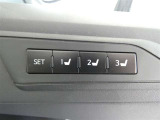 運転席のシートポジションを記憶・再現できるメモリー機能を搭載しています。