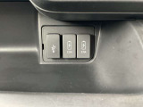 充電して
