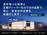 XC60 ウルトラ T6 AWD プラグイン ハイブリッド 4WD 