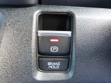 スイッチ操作で簡単にパーキングブレーキを作動可能。停車時にブレーキを保持するブレーキホールド機能付きで渋滞時や信号待ちでの運転負担を軽減します。