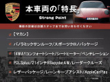 マカン PDK 4WD 