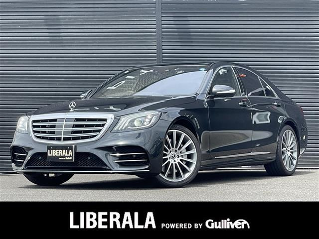 Sクラス S450 エクスクルーシブ スポーツリミテッド 本革シート サンルーフ
