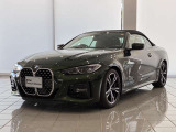 この度は湘南BMWプレミアムセレクション大和の車両をご覧いただきまして誠にありがとうございます。 ご不明な点、ご相談はスタッフまで何なりとお問合せ下さい。ご検討よろしくーお願い致します。
