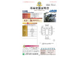 ◆車両状態証明書◆一般財団法人日本自動車査定協会発行の車両状態証明書です。