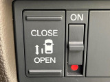 【パワースライドドア】スマートキーや運転席のスイッチでスライドドアの開閉が可能♪電動だから力を入れてドアを開ける必要が無く、小さいお子様でも、重い荷物を持っている時もラクに開け閉めできます♪